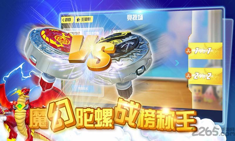 天马乐园游戏下载,天马乐园,儿童游戏,早教游戏