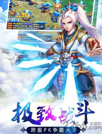 九游仙灵萌主手游下载,仙灵萌主,仙侠手游,RPG手游,九游手游