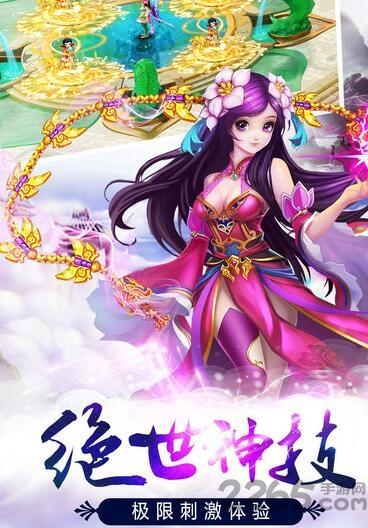 九游仙灵萌主手游下载,仙灵萌主,仙侠手游,RPG手游,九游手游