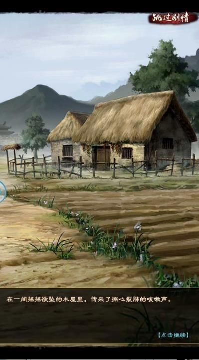 九品小县令微信qq登录版下载,九品小县令,当官手游,腾讯手游