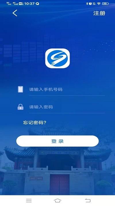 管城市场服务app下载,管城市场服务,市场服务app,市场监管app